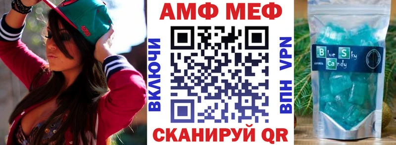 АМФЕТАМИН 98% Евпатория