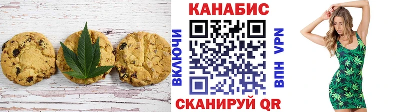 Canna-Cookies марихуана  гидра сайт  Евпатория 