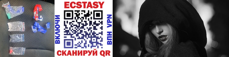 ЭКСТАЗИ VHQ  Евпатория 