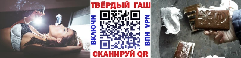 Гашиш Cannabis  Евпатория 