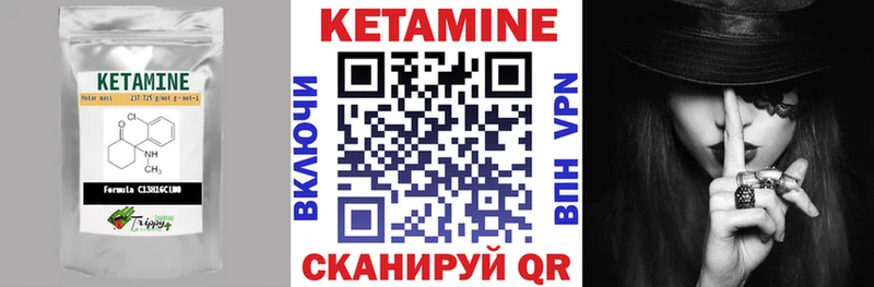 КЕТАМИН ketamine  Евпатория 