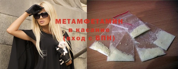 мдпв Гусь-Хрустальный