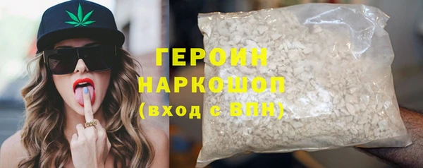 гидра Гусиноозёрск