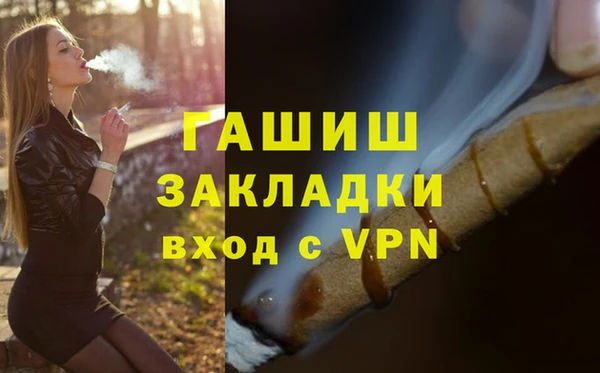 гидра Гусиноозёрск