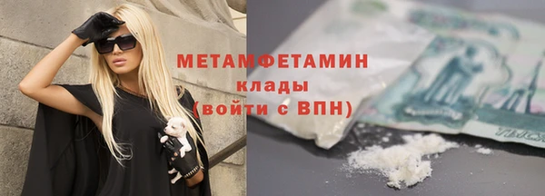 гидра Гусиноозёрск