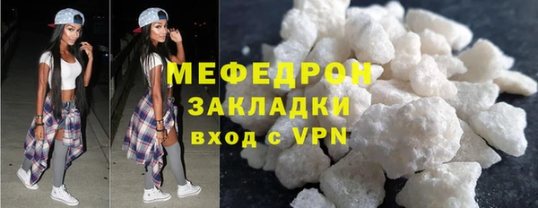 мдпв Гусь-Хрустальный
