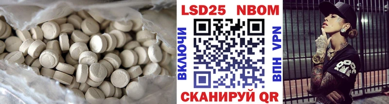 LSD-25 экстази кислота Евпатория