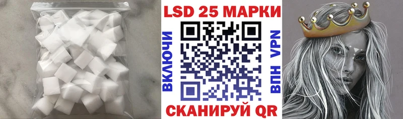 ЛСД экстази ecstasy  Евпатория 
