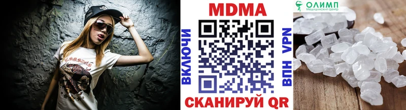 где продают   MEGA ССЫЛКА  МДМА кристаллы  Евпатория 