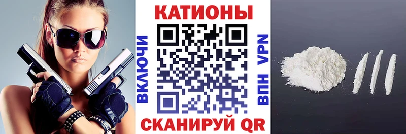 наркошоп  Евпатория  МЕФ мука 