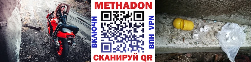 хочу наркоту  Евпатория  МЕТАДОН белоснежный 