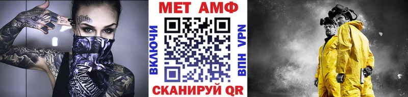 купить   Евпатория  Первитин винт 