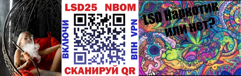 Марки N-bome 1500мкг  где найти   Евпатория 