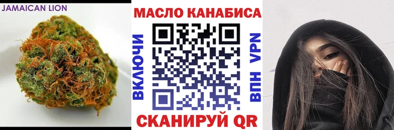 omg ссылка  Евпатория  Дистиллят ТГК гашишное масло 